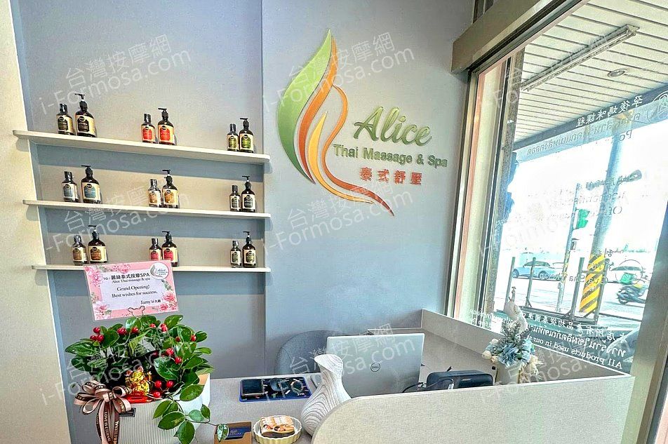Alice Thai massage spa7 3153284962617371054 n