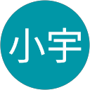 鄭小宇 profile picture