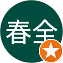 林春全 profile picture