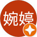 黃婉婷 profile picture