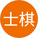 魏士棋 profile picture