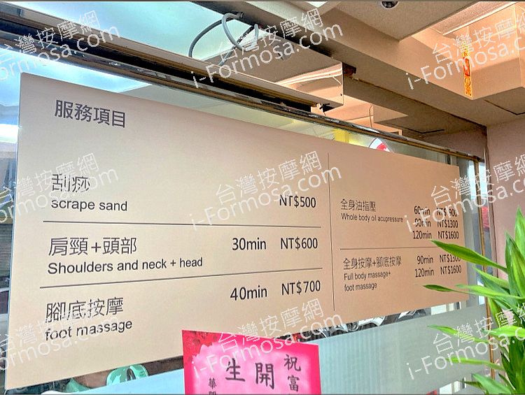 富國島越式養生會館2025 01 15