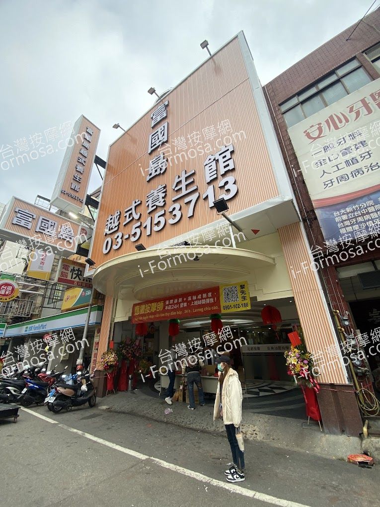 富國島越式養生會館IMG 7025