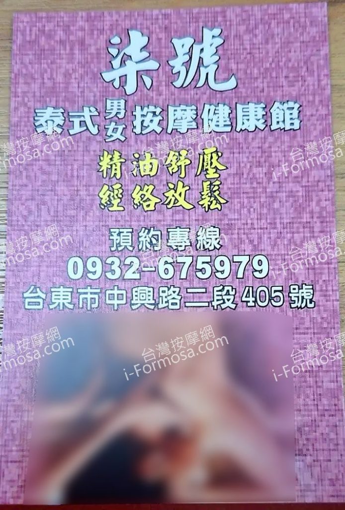 柒號泰式健康館RYrpL3GI6gZ 694x1024