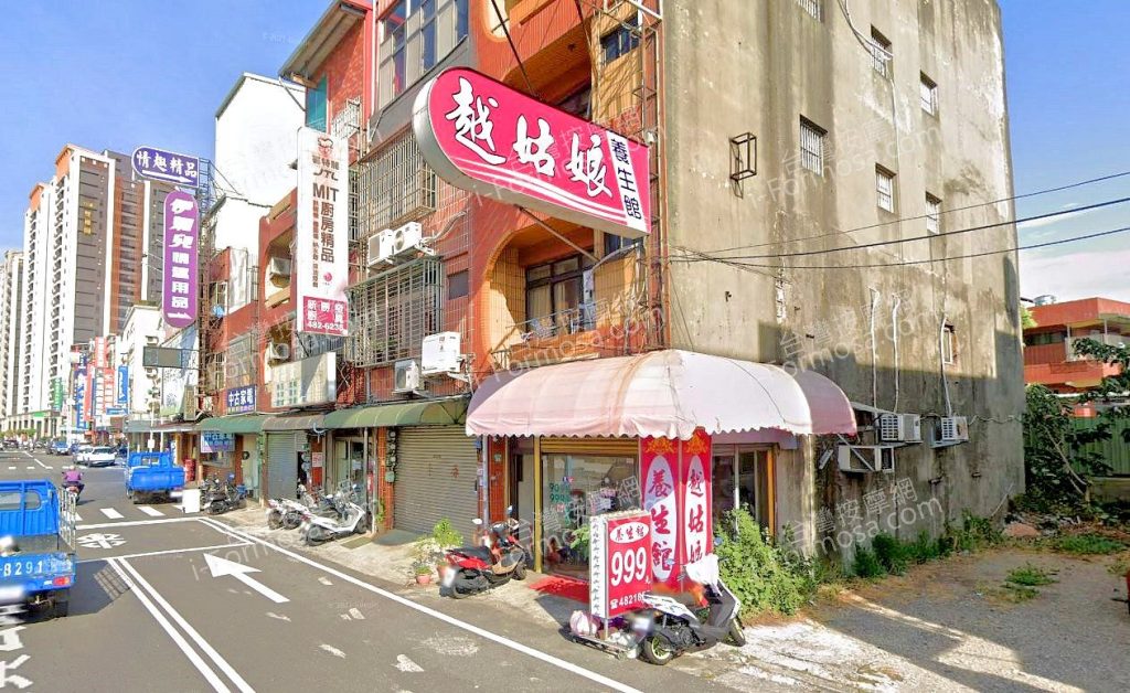 越姑娘養生館 7 1024x628