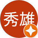 李秀雄(雄) profile picture