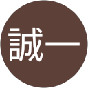 王誠一 profile picture