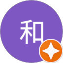 小和 profile picture