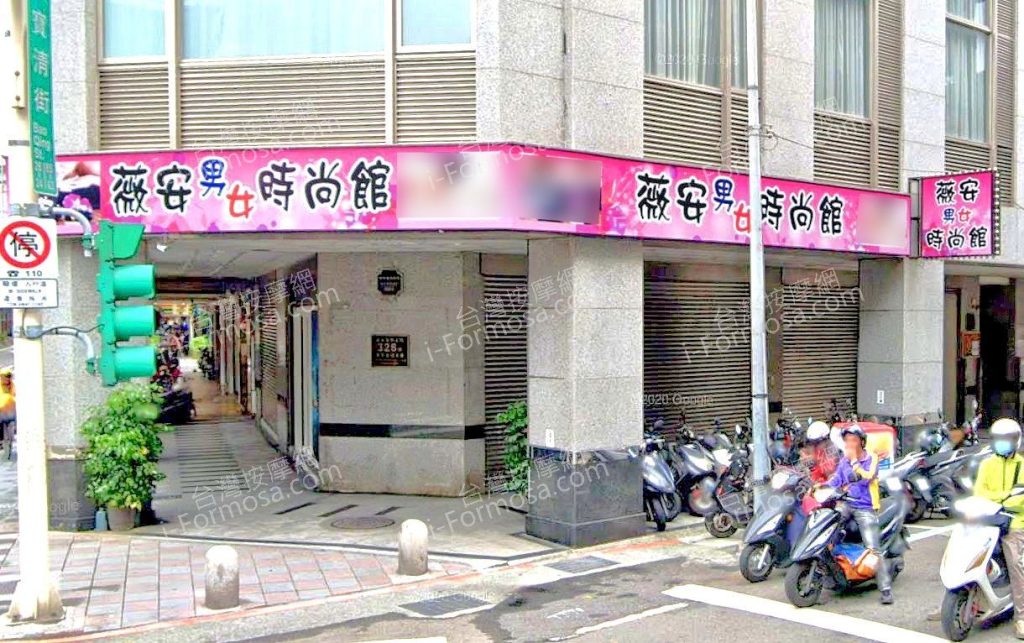 薇安男女時尚館 2 1024x643