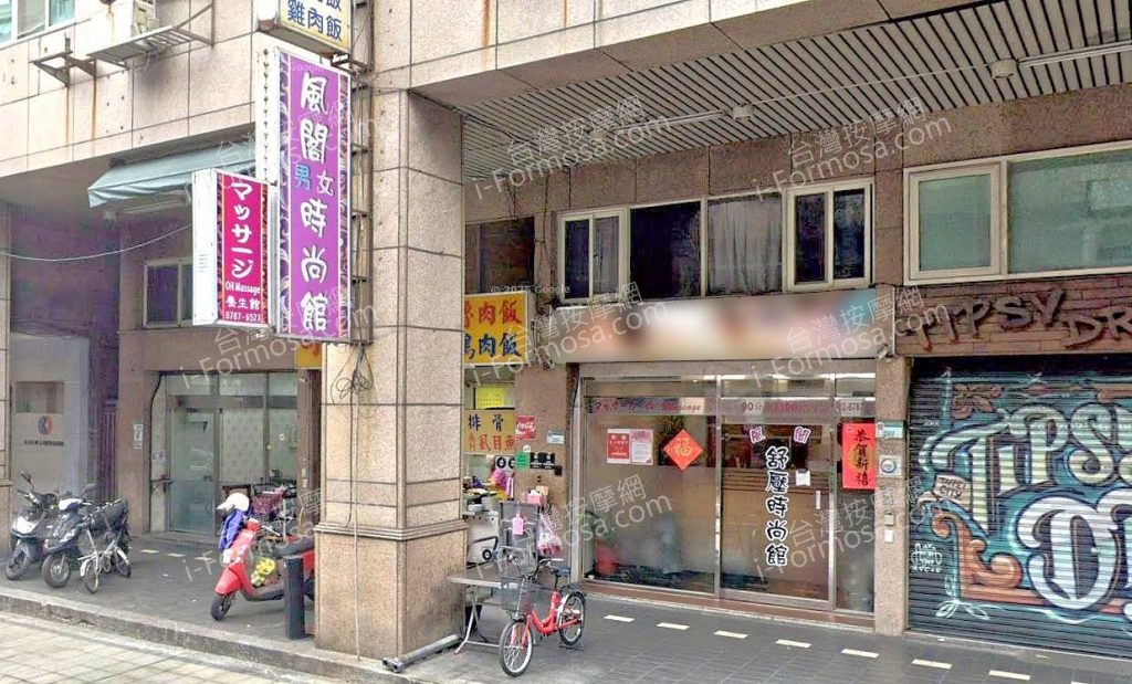 風閣男女時尚館 2 1024x619