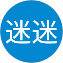龔迷迷 profile picture