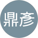 陳鼎彥 profile picture