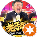 王查理 profile picture