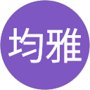 張均雅 profile picture