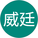 林威廷 profile picture