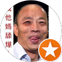 A欽 profile picture