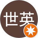 吳世英 profile picture