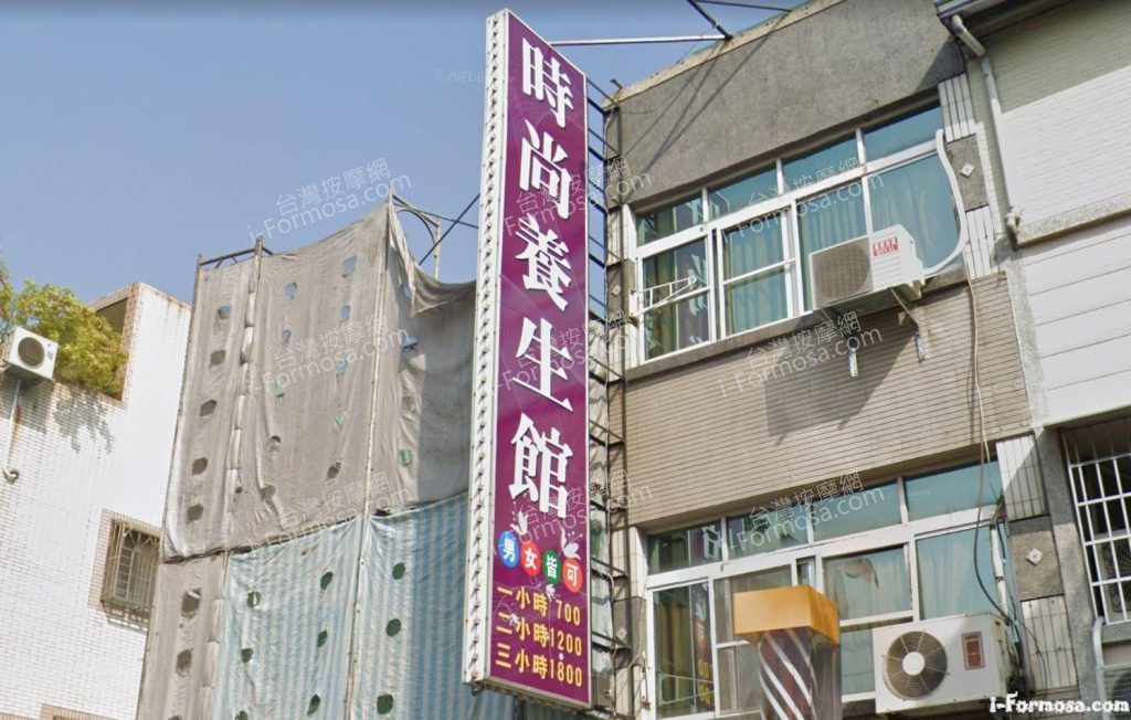 shishangyangshengguan 1024x652