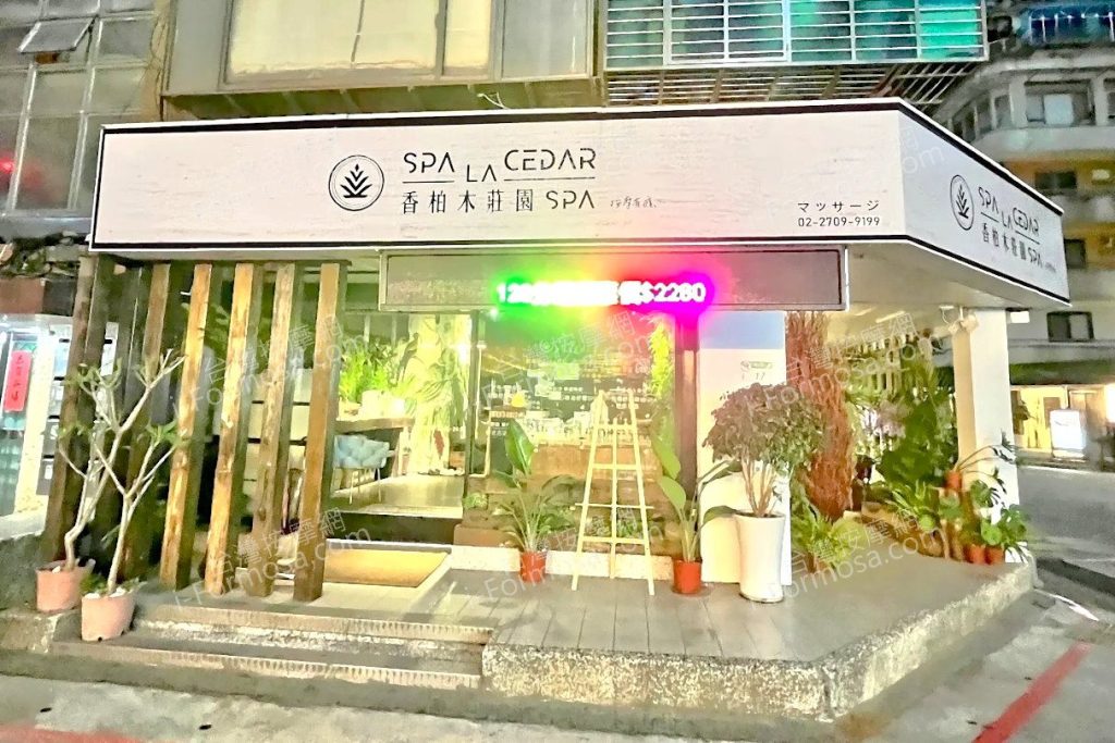 xiangbomuzhuangyuan 1024x683