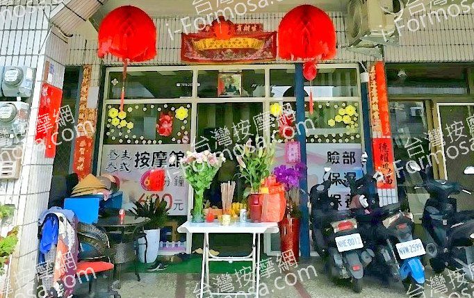 凱莉泰式養生館2024 06 289