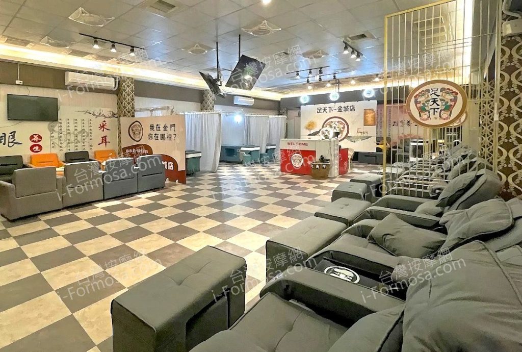 足天下金城店ed 4 1024x690