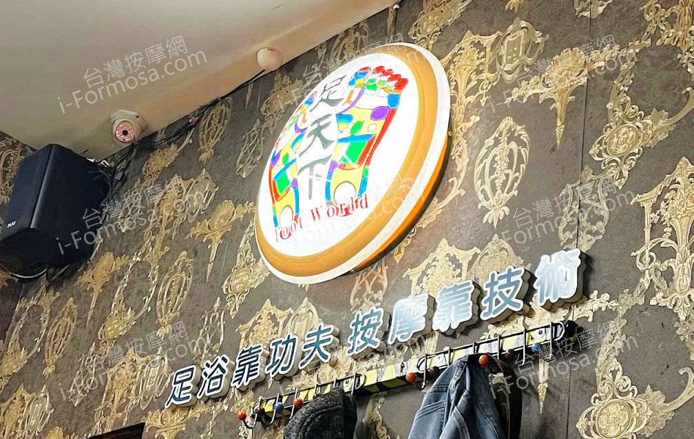足天下金城店ed 7