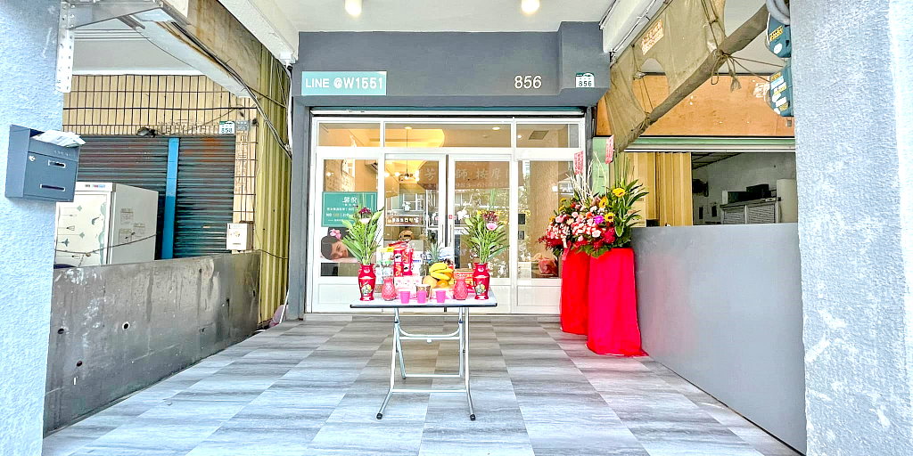 馨悅養生館 5