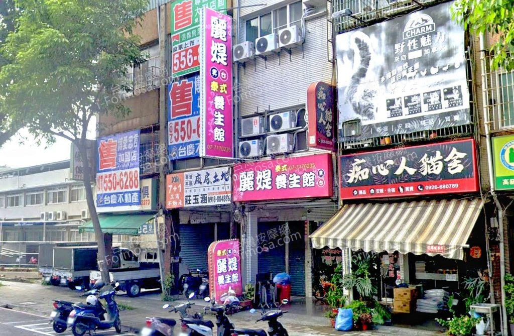 麗媞泰式養生館 3 1024x669